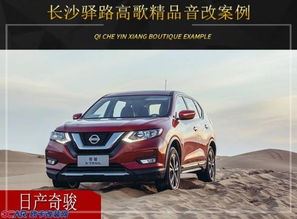 汽车能装多少升
